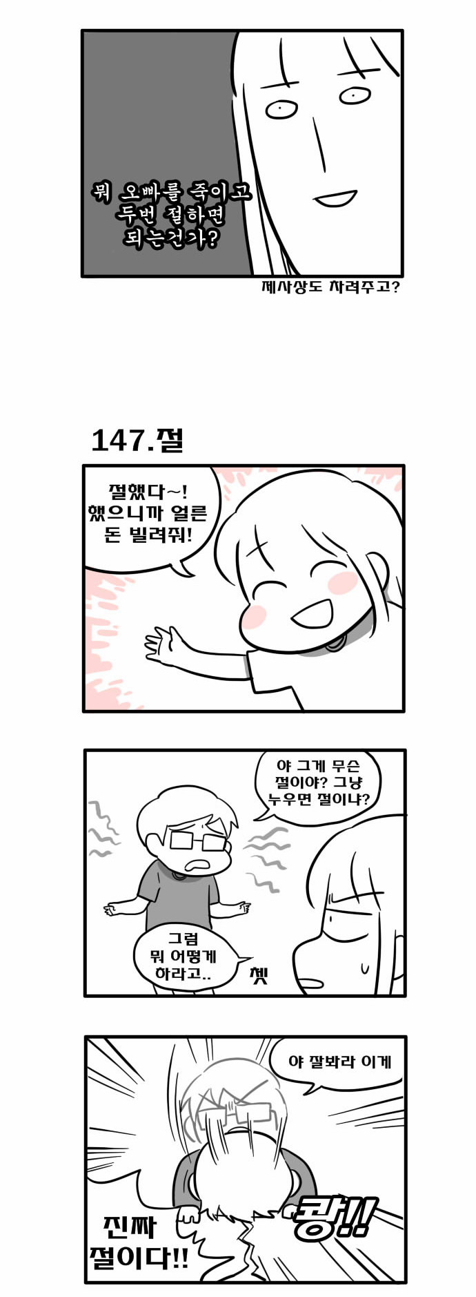 3 페이지