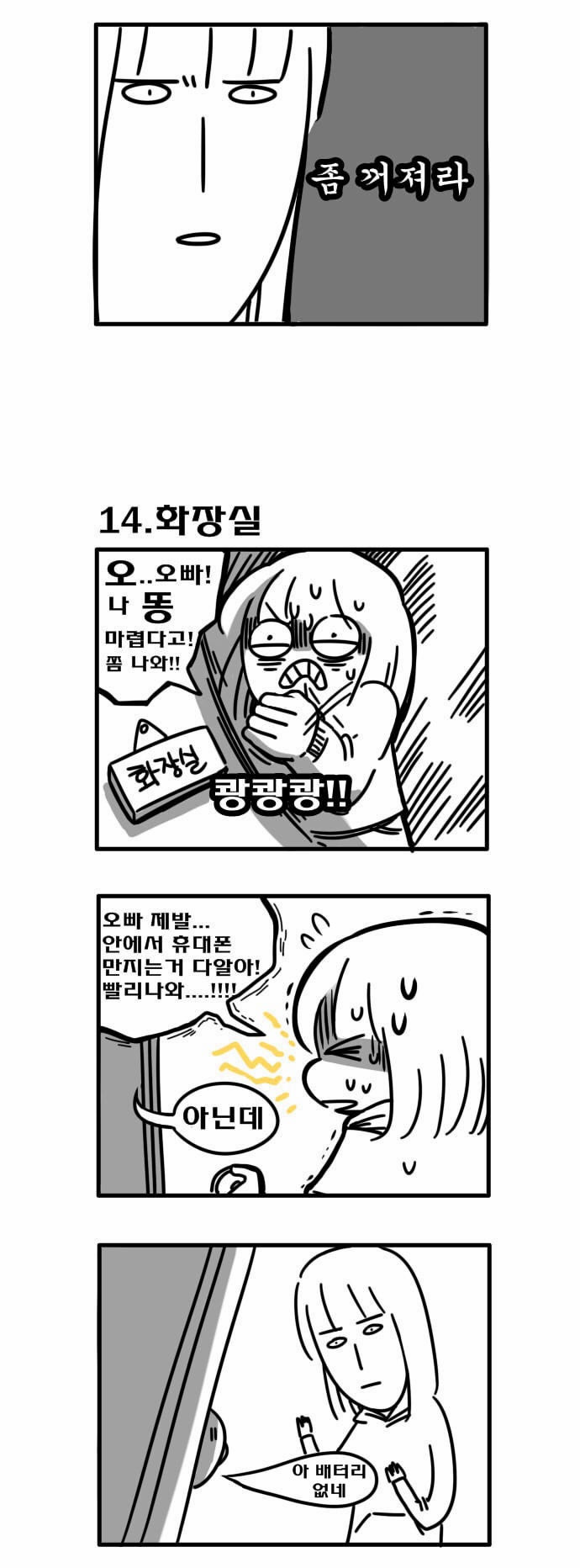 2 페이지