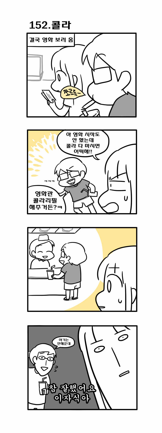 2 페이지