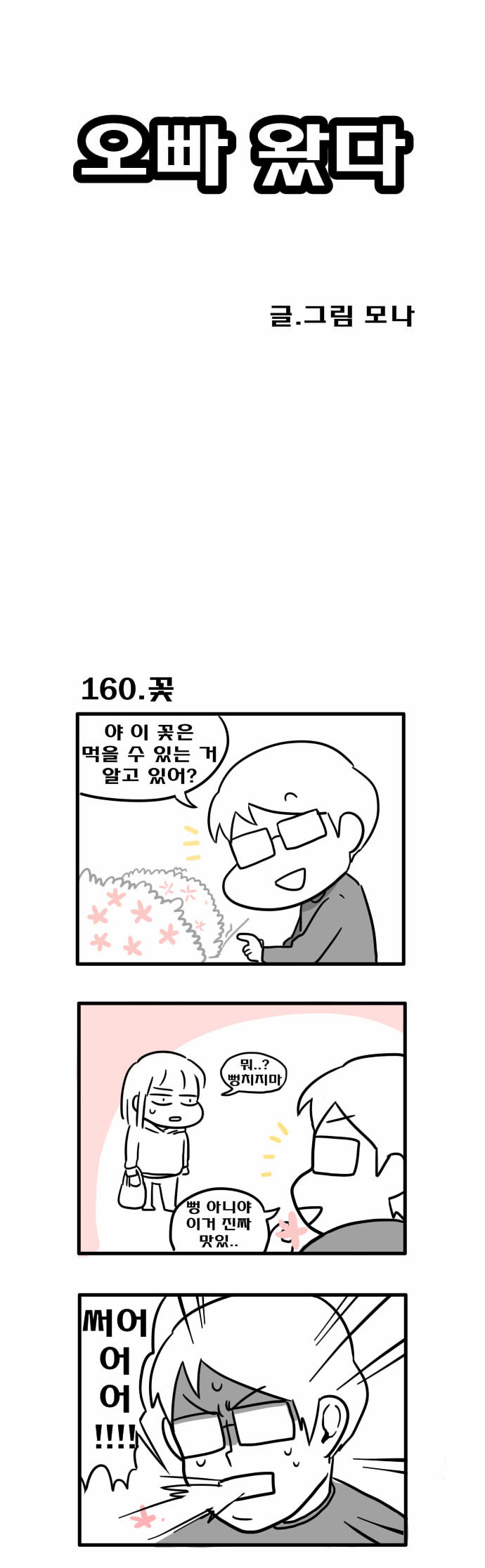1 페이지