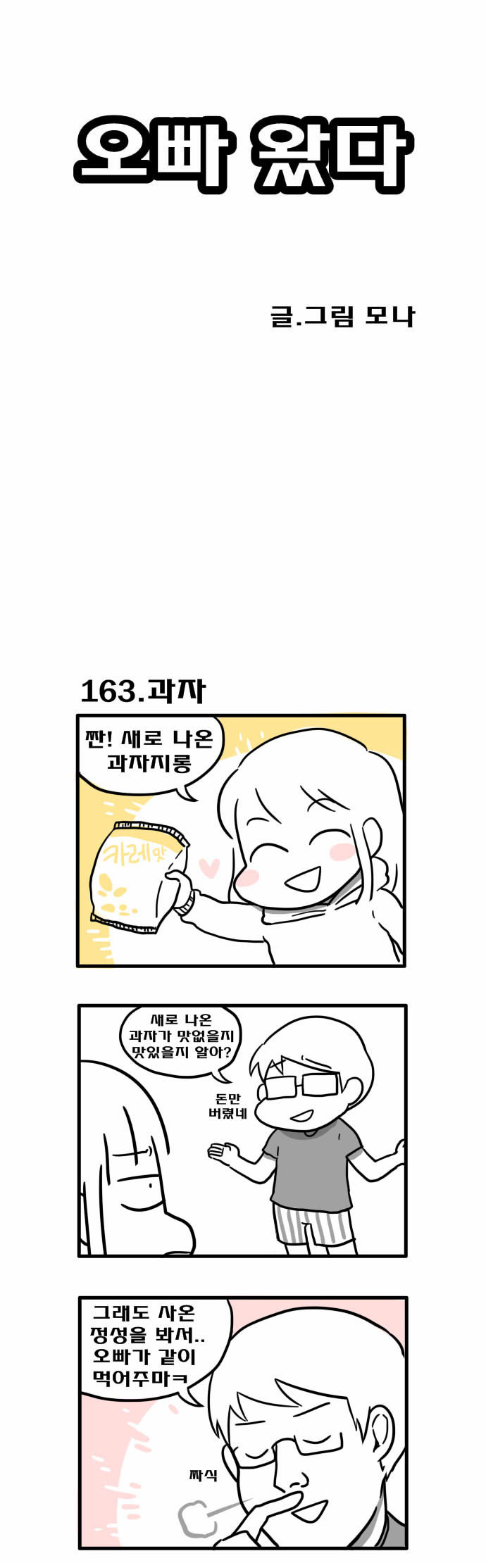 1 페이지