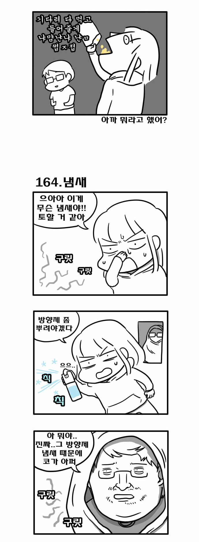 2 페이지