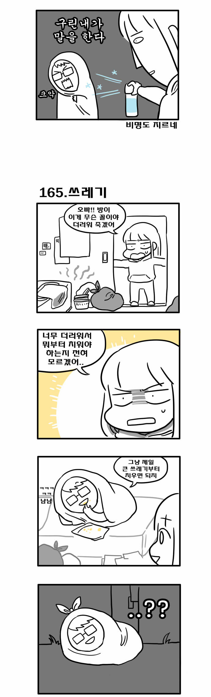 3 페이지