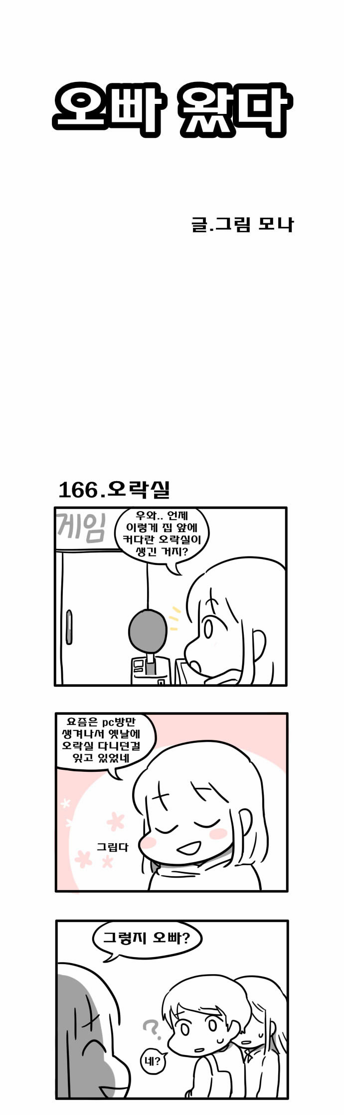 1 페이지