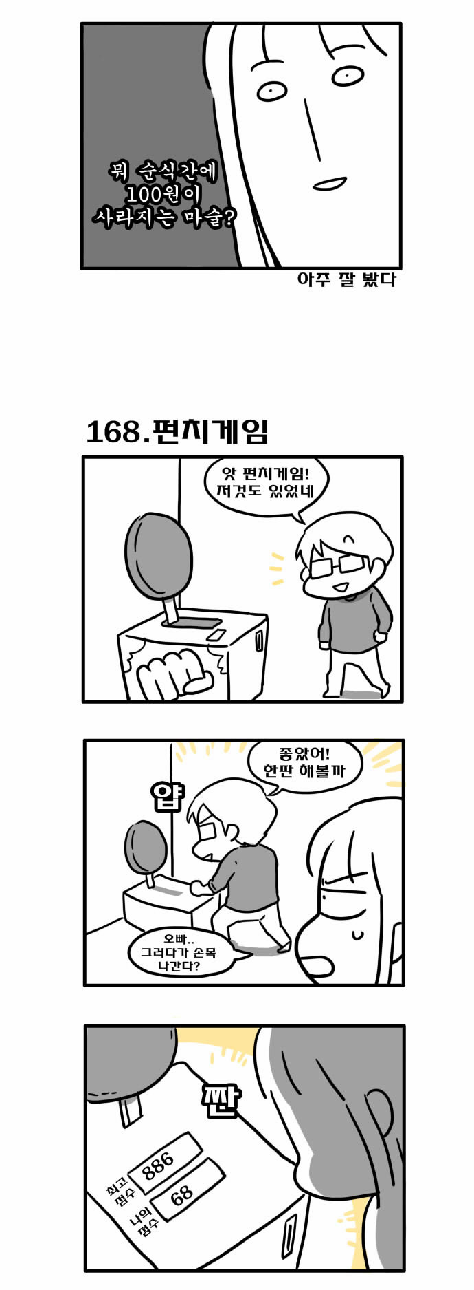3 페이지