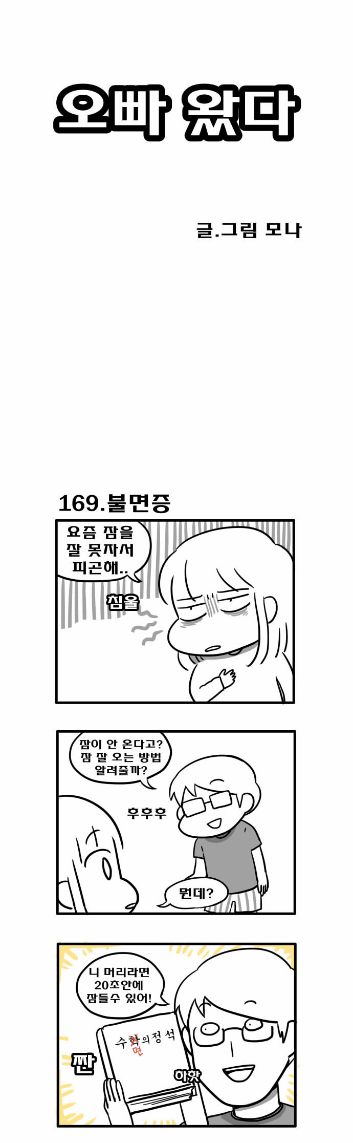 1 페이지