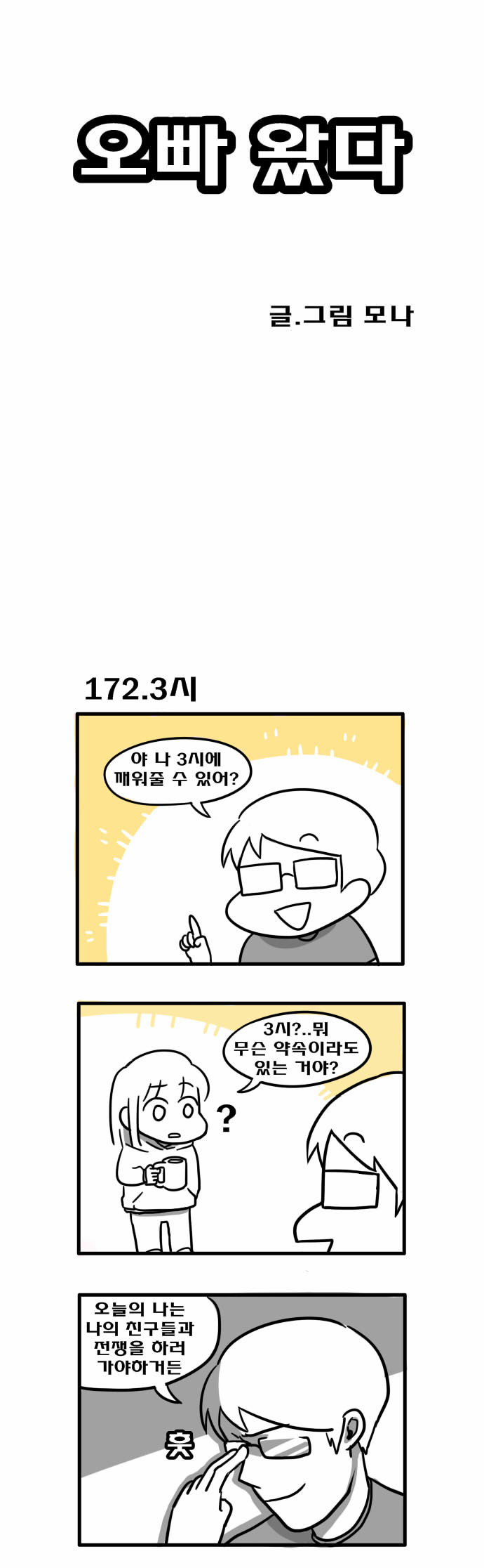 1 페이지