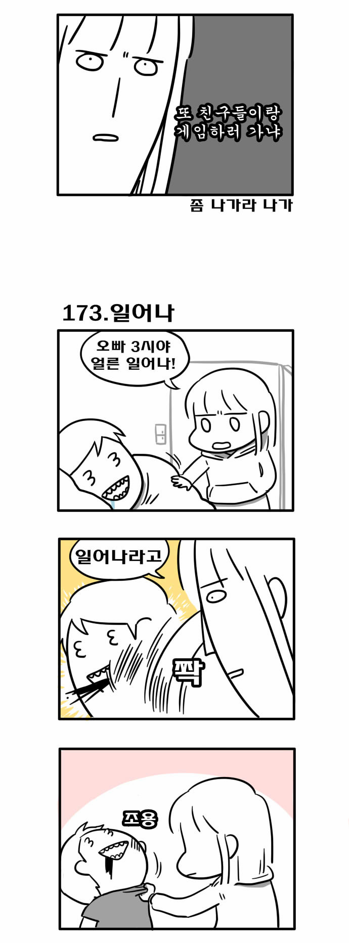 2 페이지