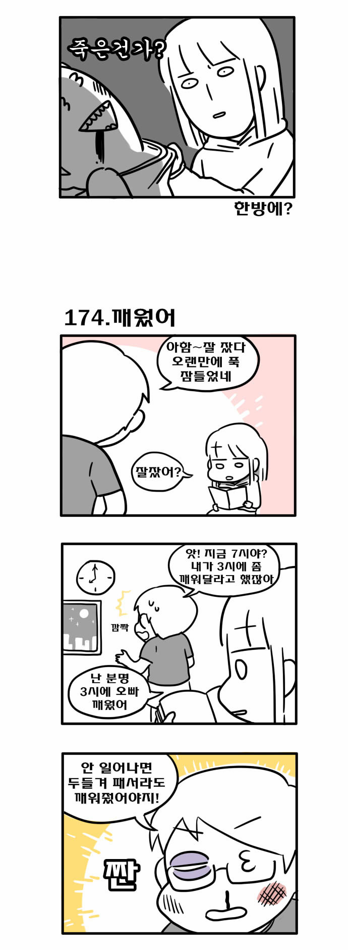 3 페이지