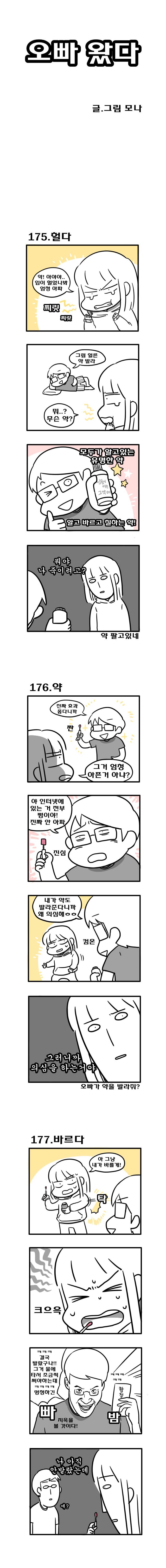 1 페이지