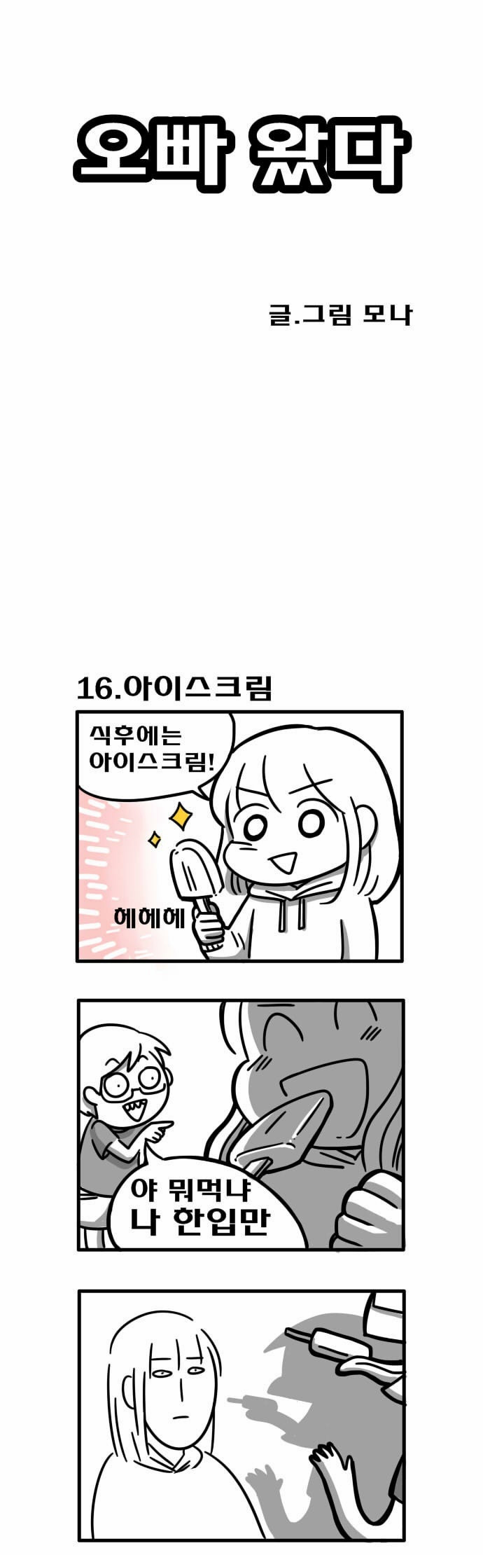 1 페이지