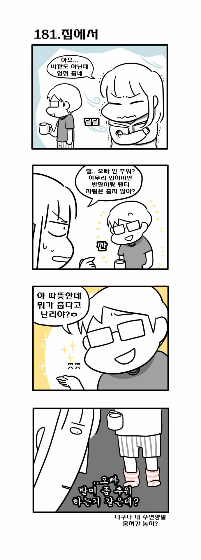 2 페이지