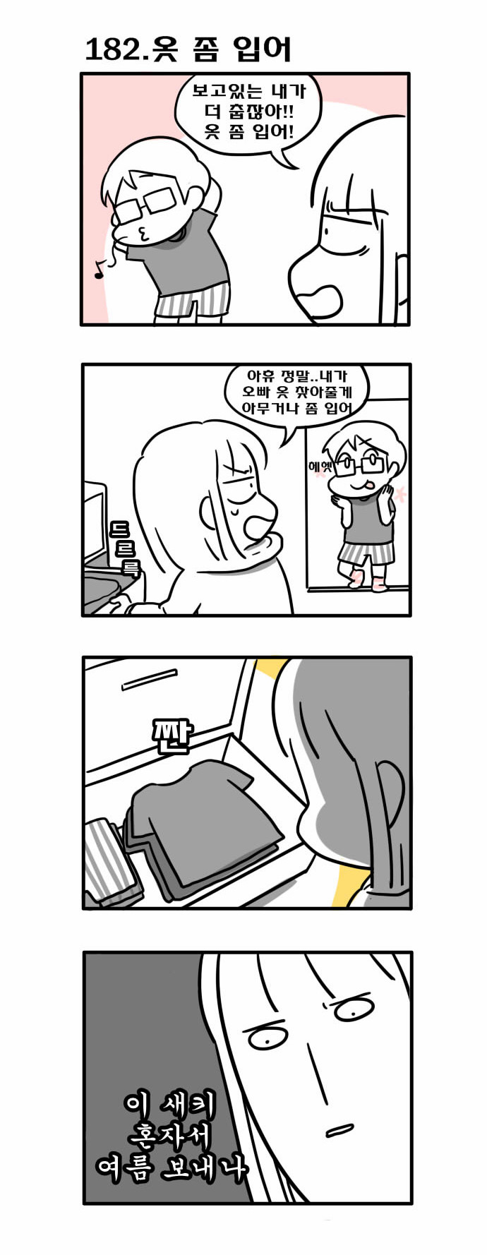 3 페이지