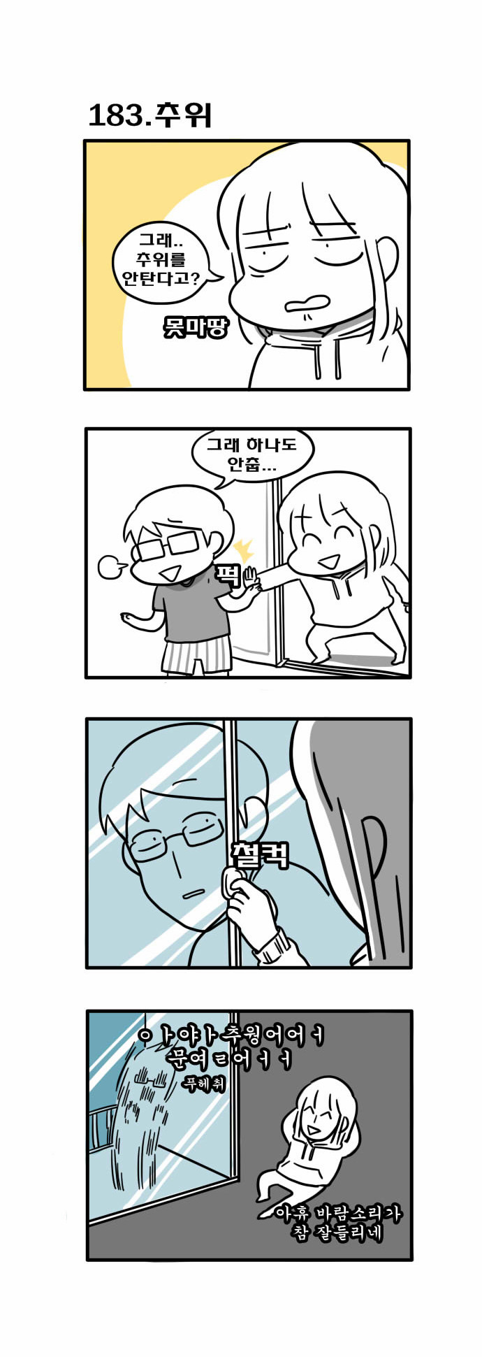 4 페이지