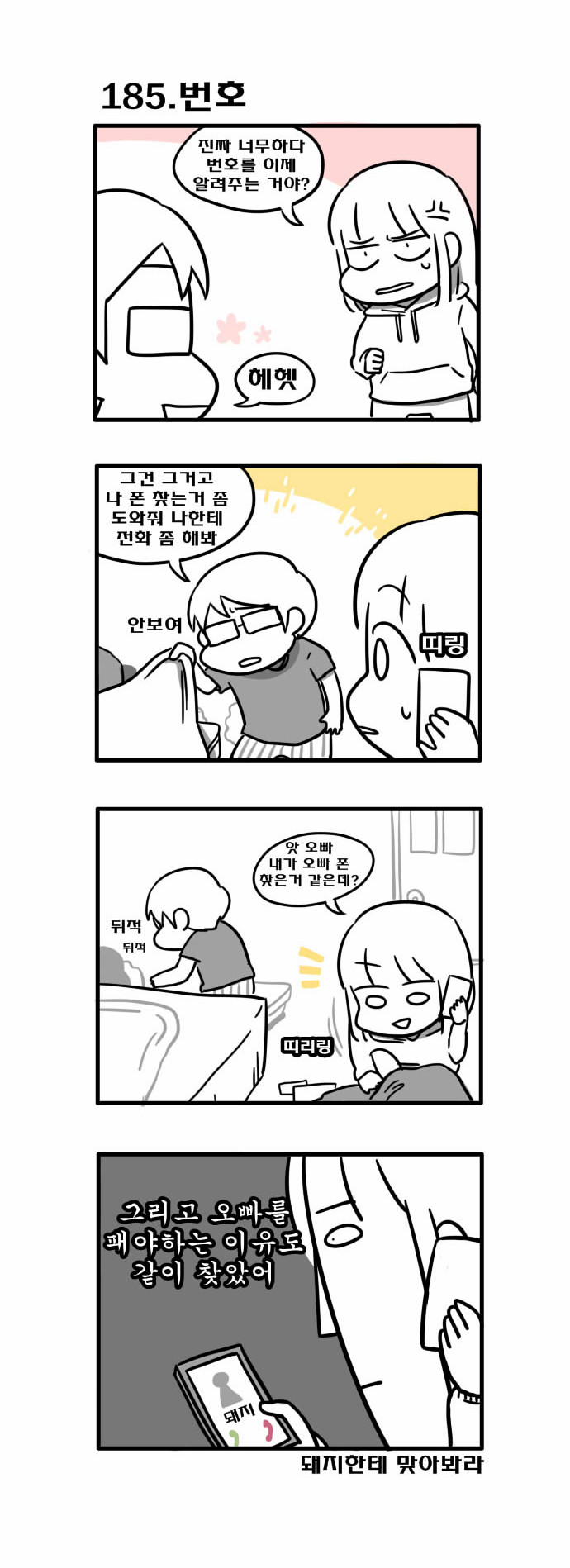 3 페이지