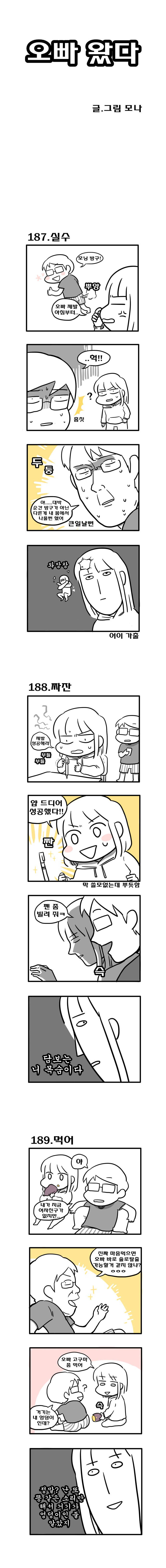 1 페이지