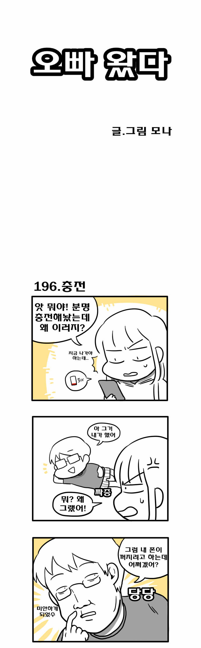 1 페이지