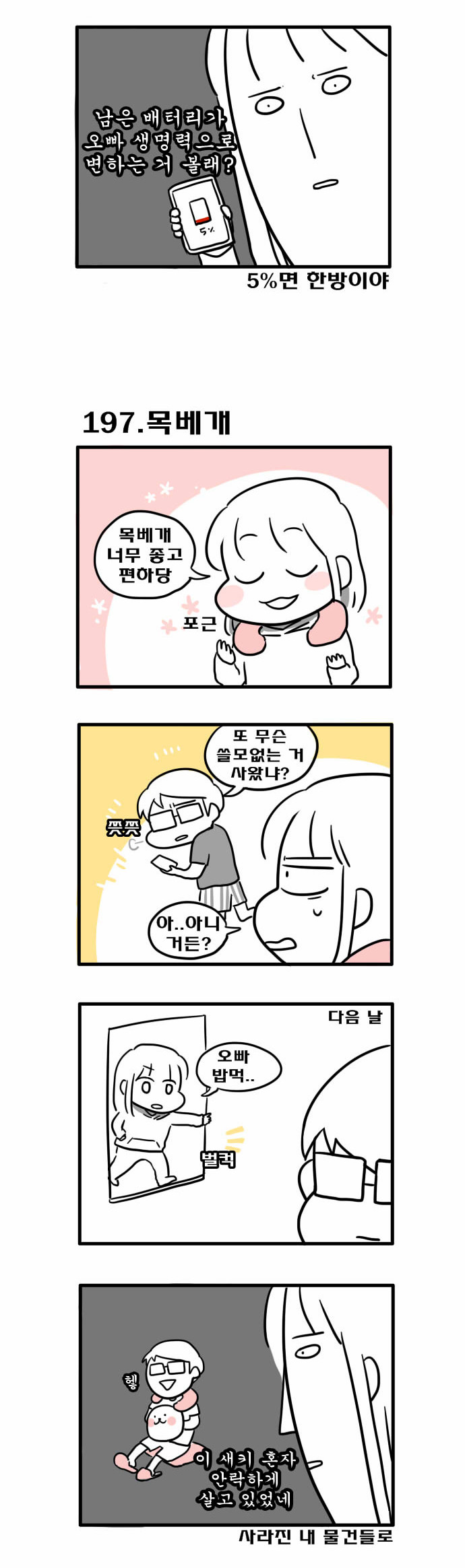 2 페이지