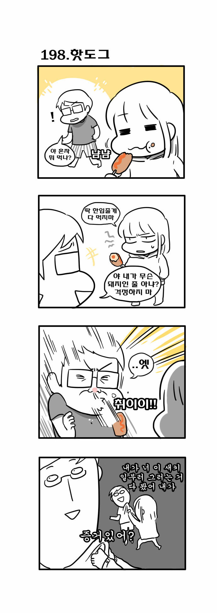 3 페이지