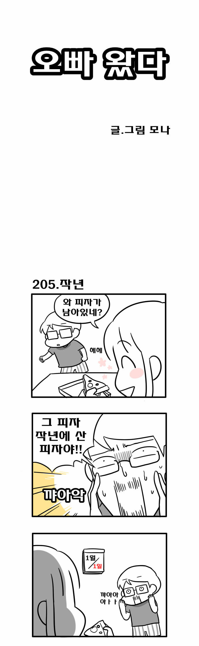 1 페이지