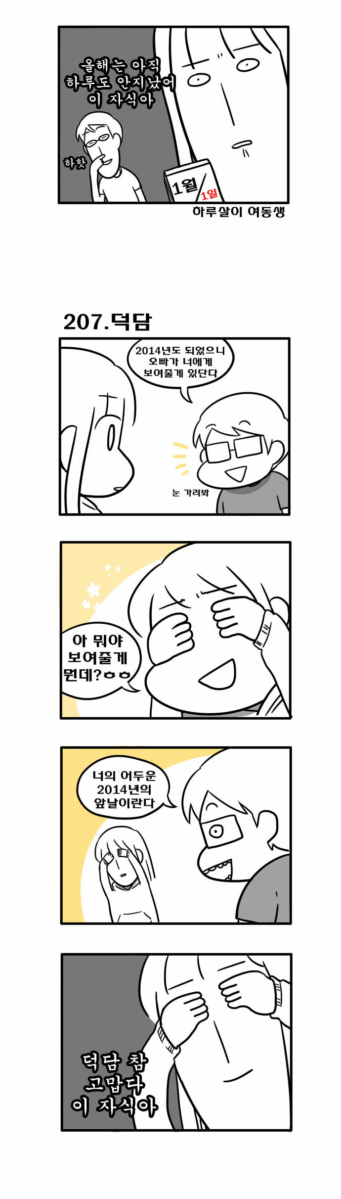 3 페이지