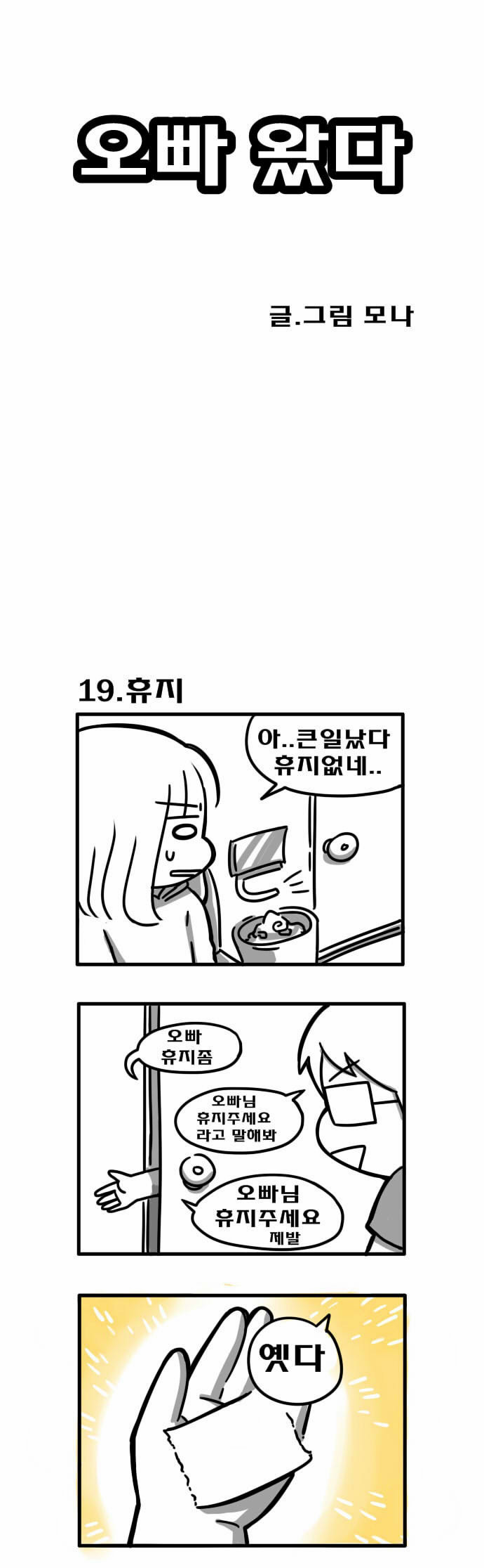 1 페이지