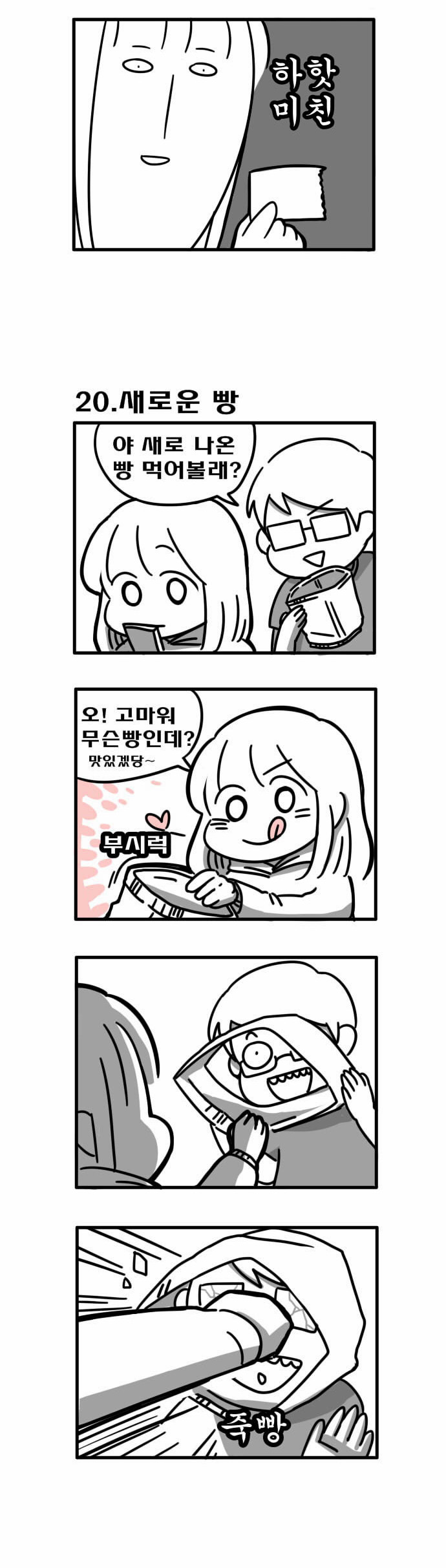 2 페이지