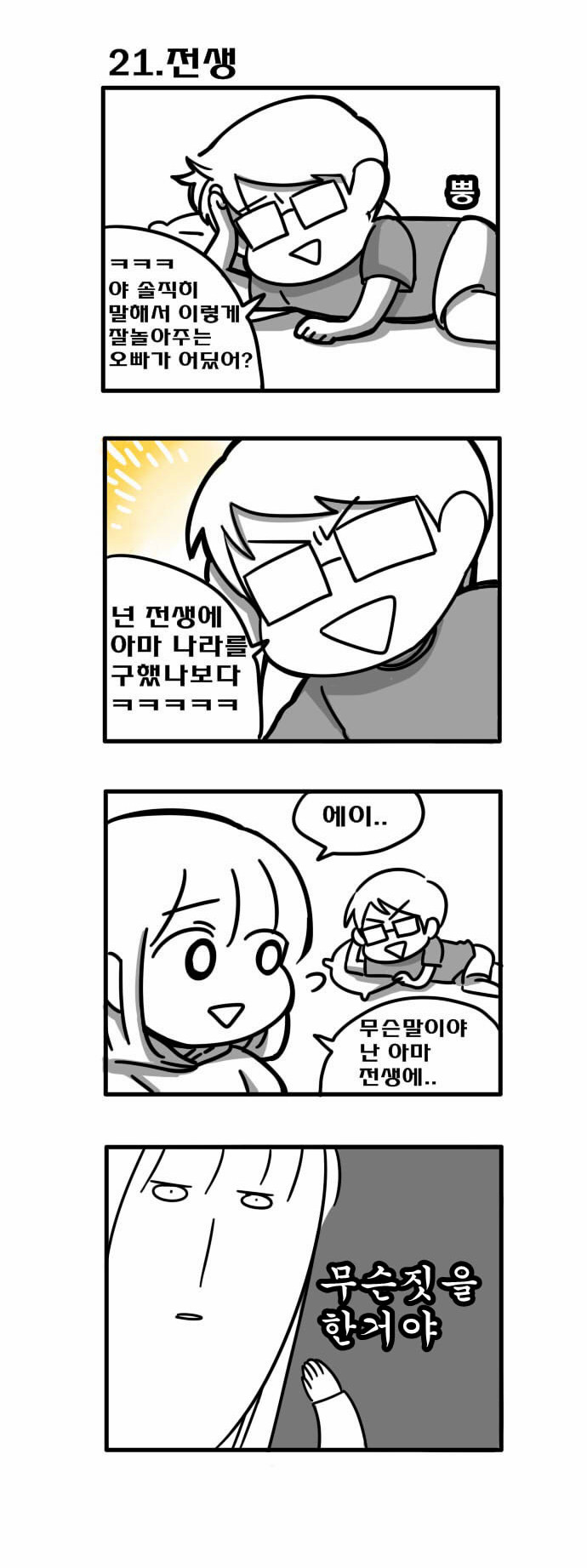 3 페이지