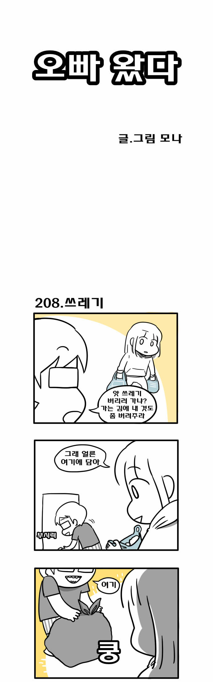 1 페이지