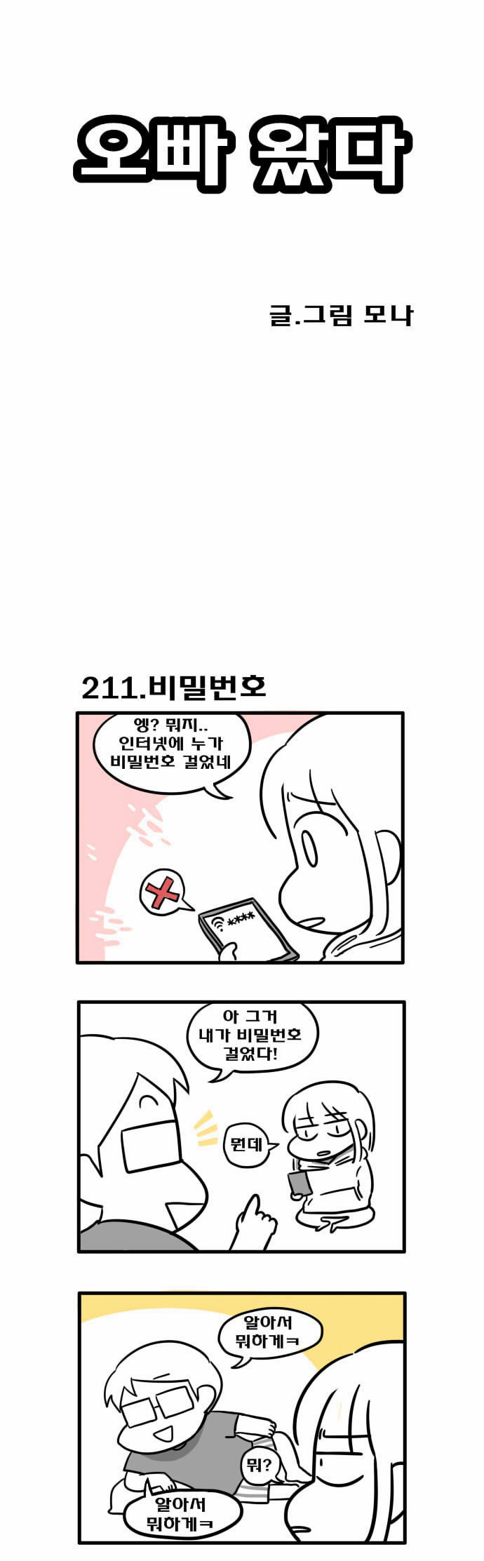 1 페이지