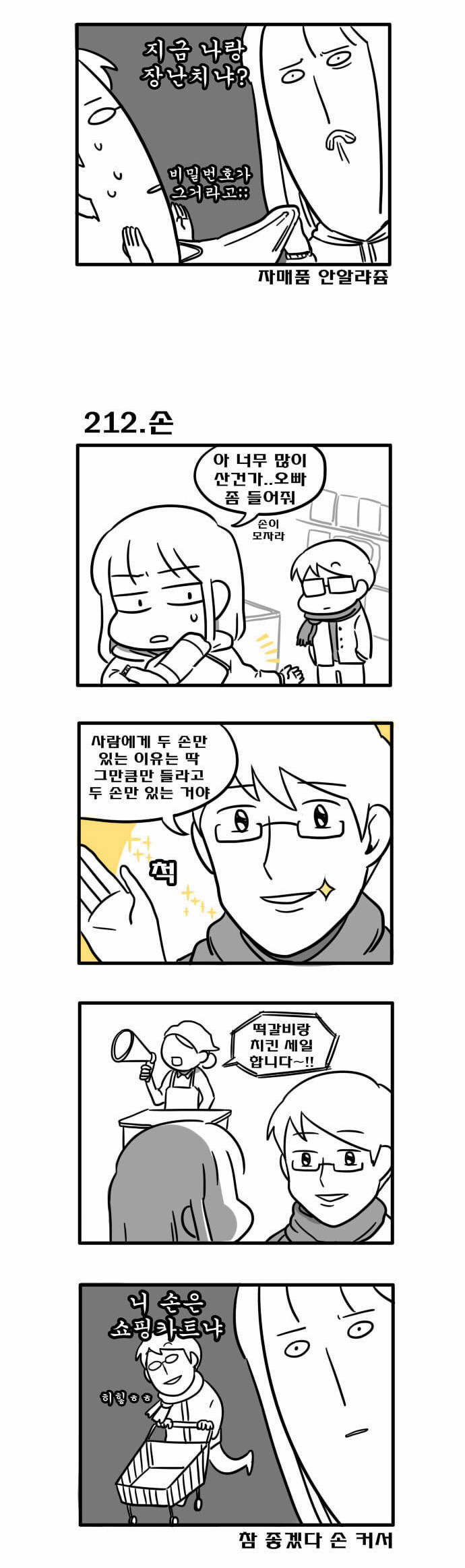 2 페이지