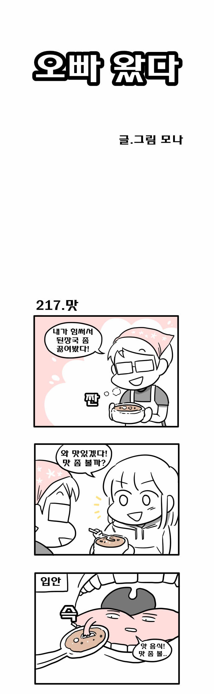 1 페이지