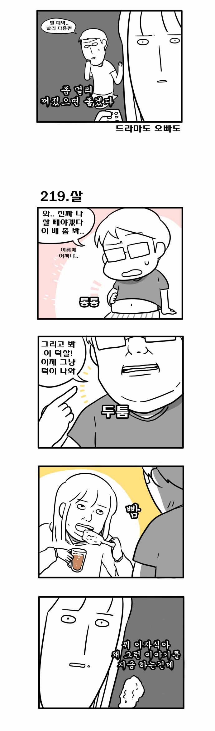 3 페이지