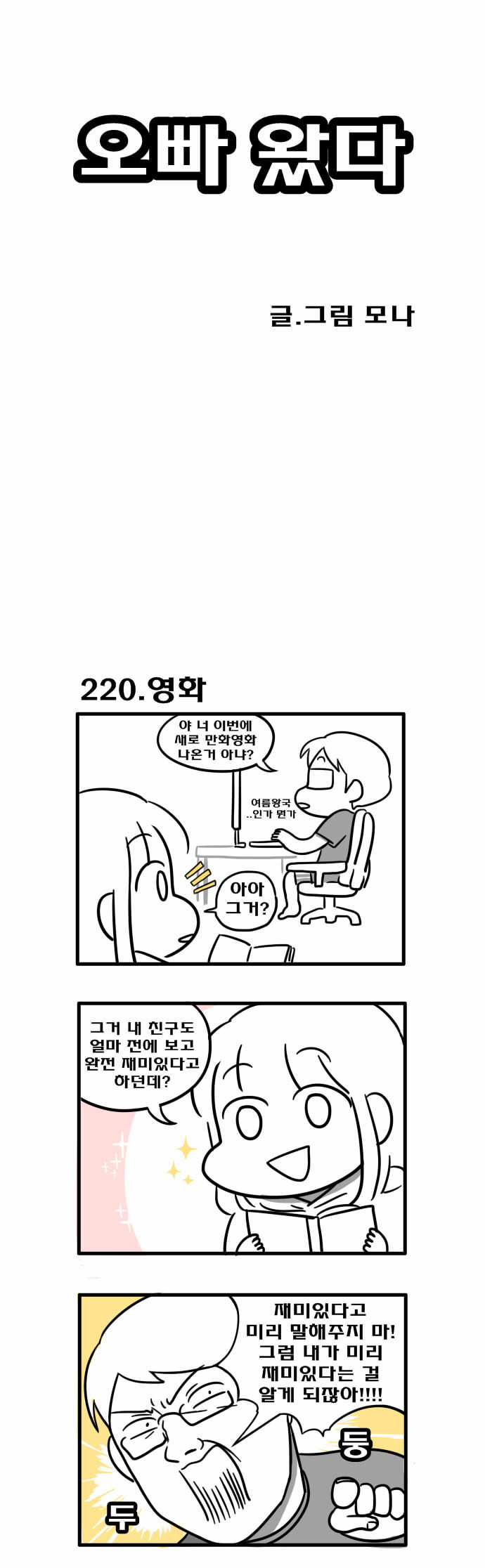 1 페이지