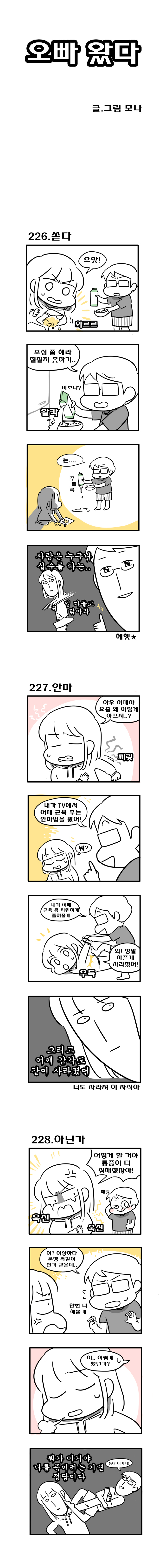 1 페이지