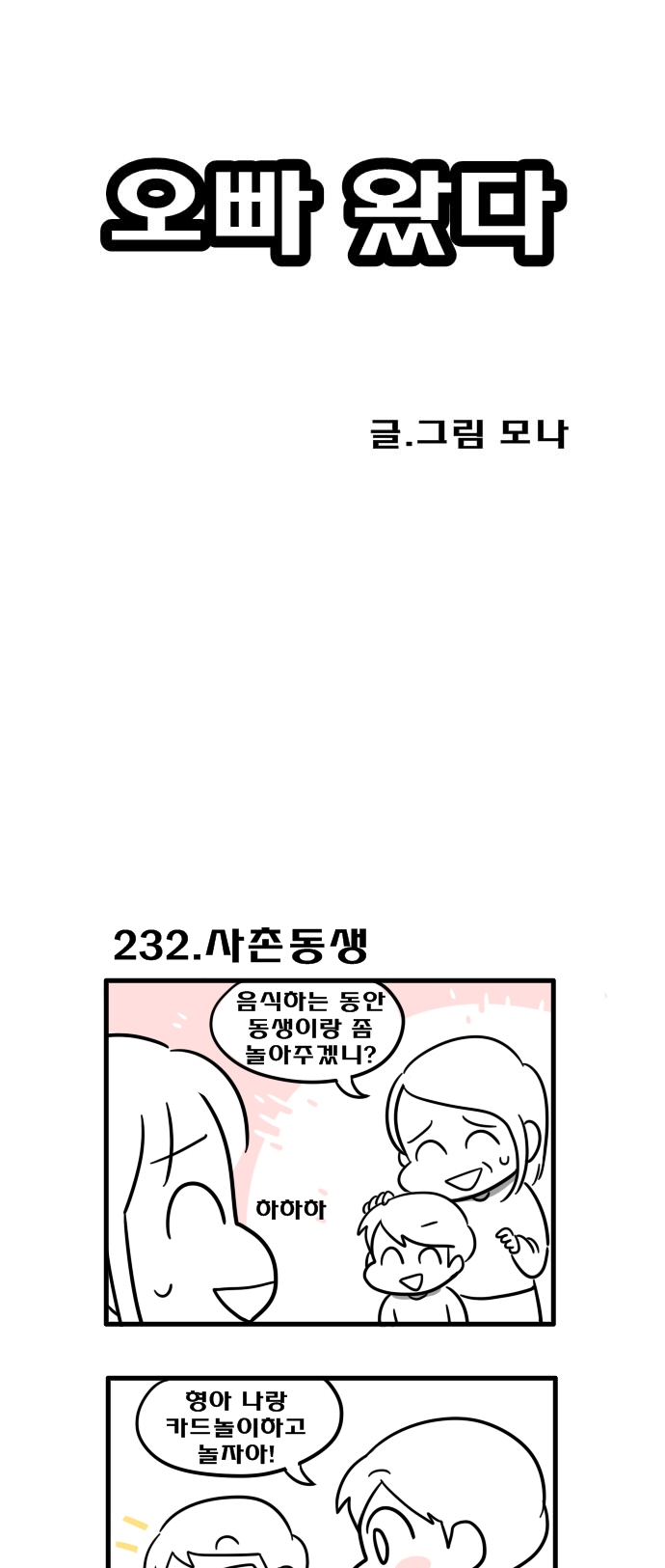 1 페이지