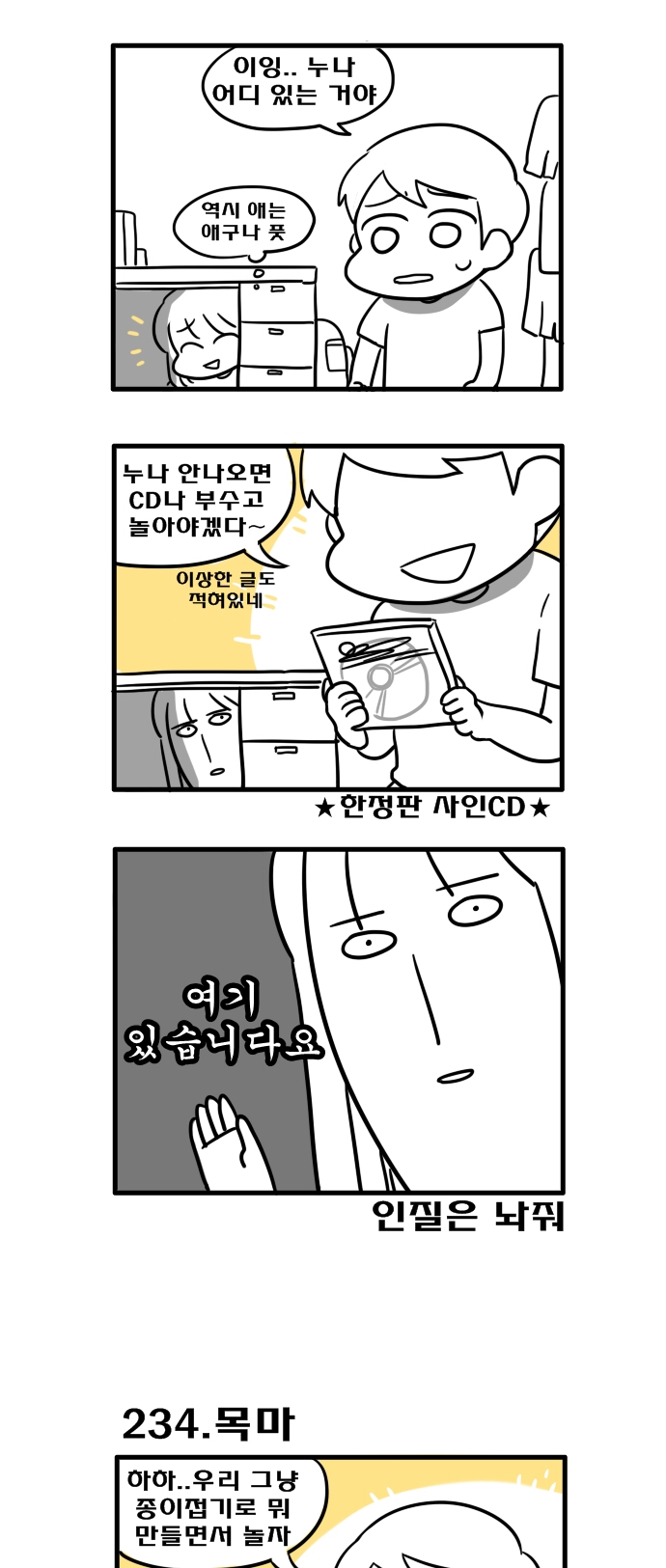 3 페이지