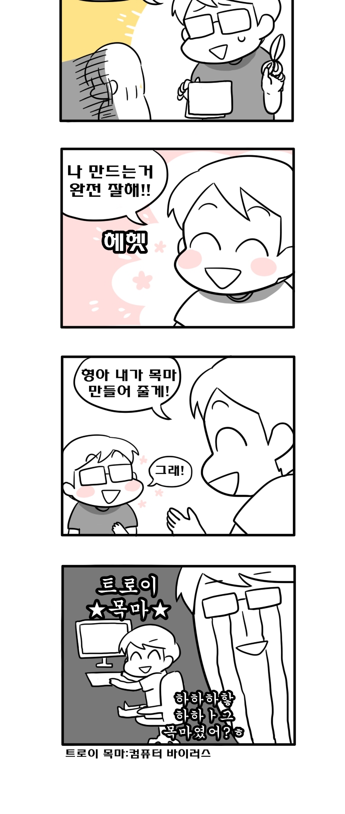 4 페이지