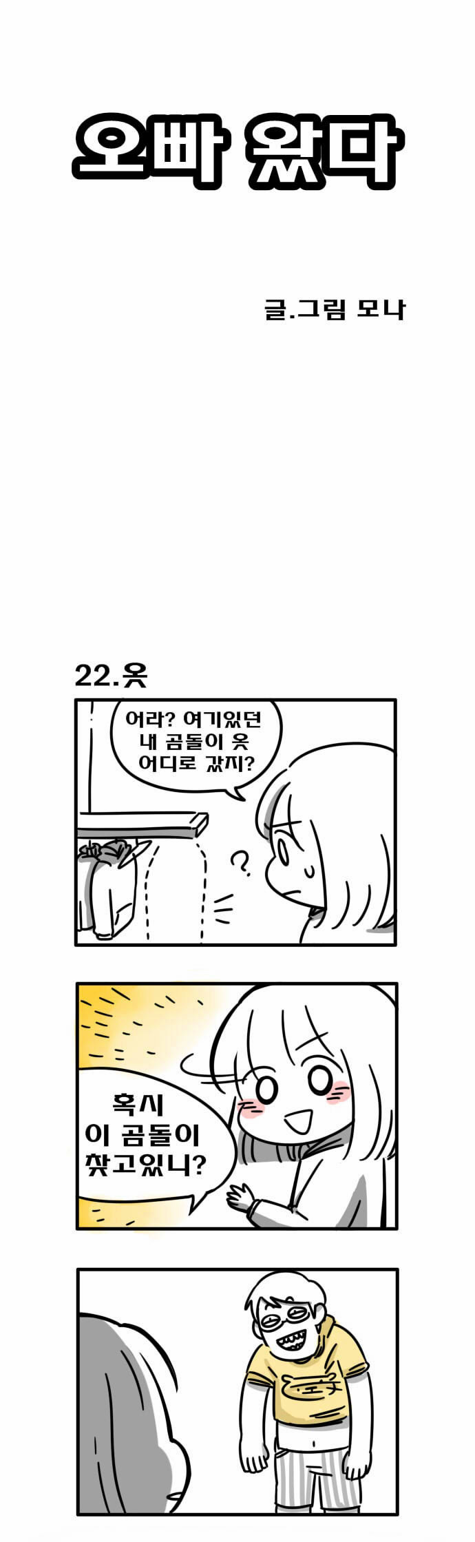 1 페이지