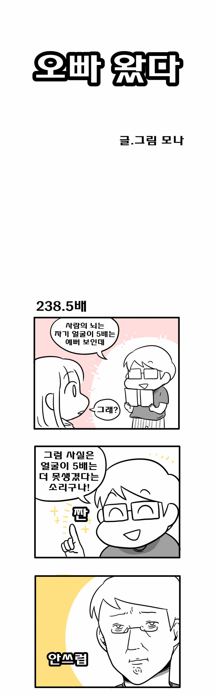 1 페이지