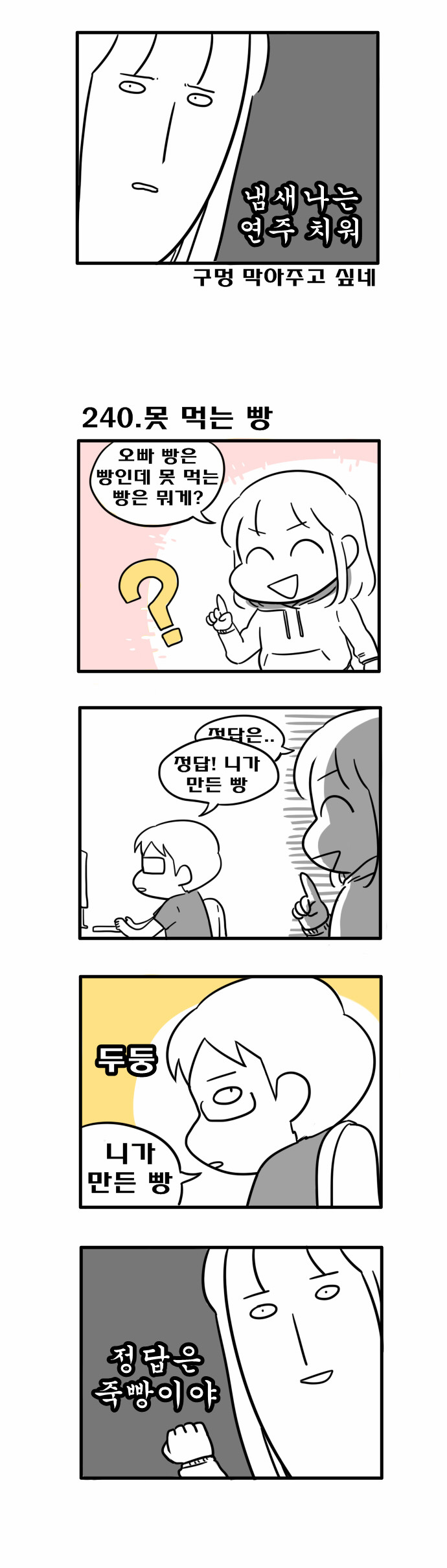 3 페이지