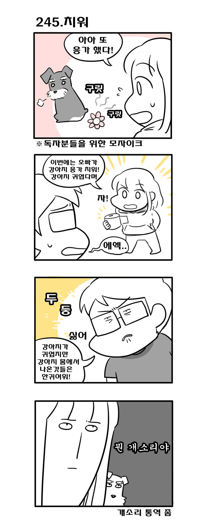 3 페이지