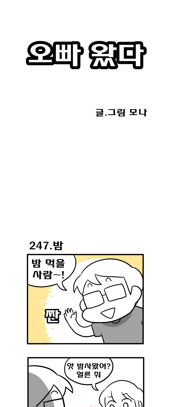 1 페이지