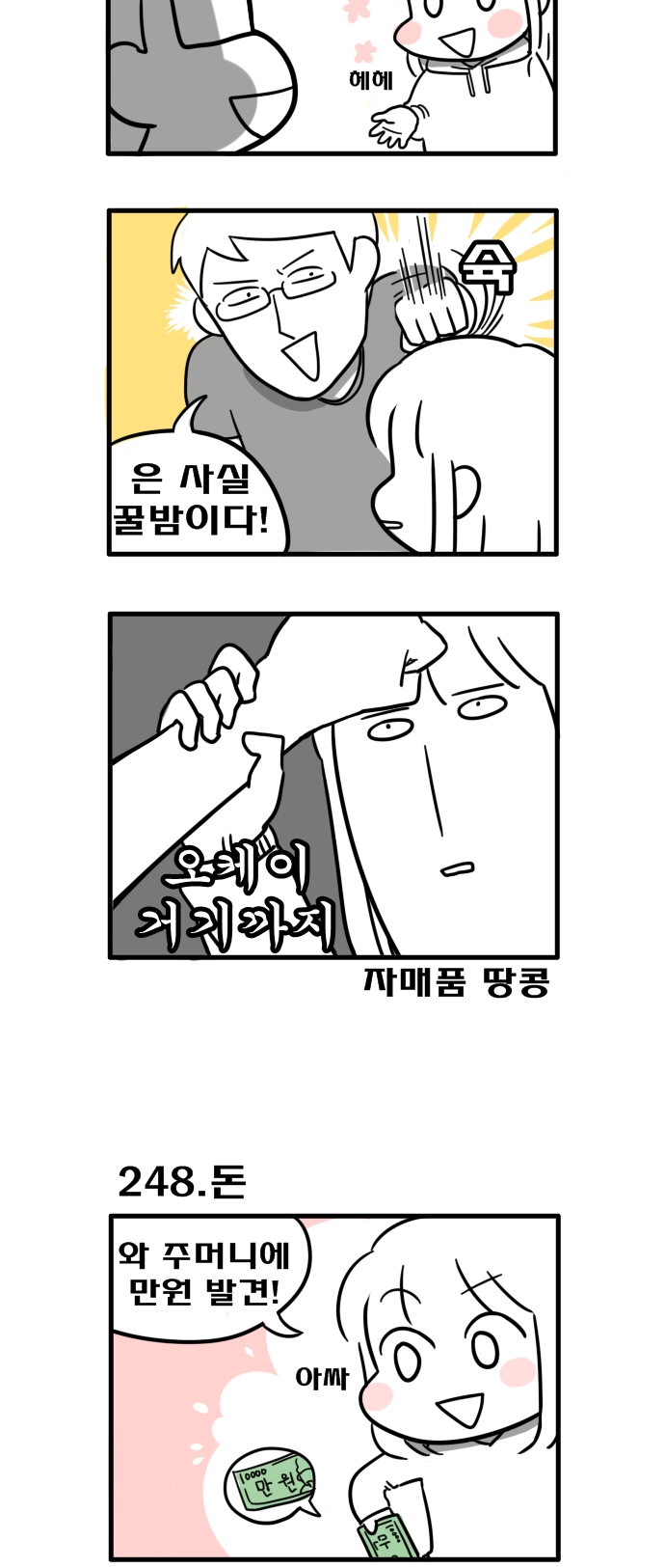 2 페이지