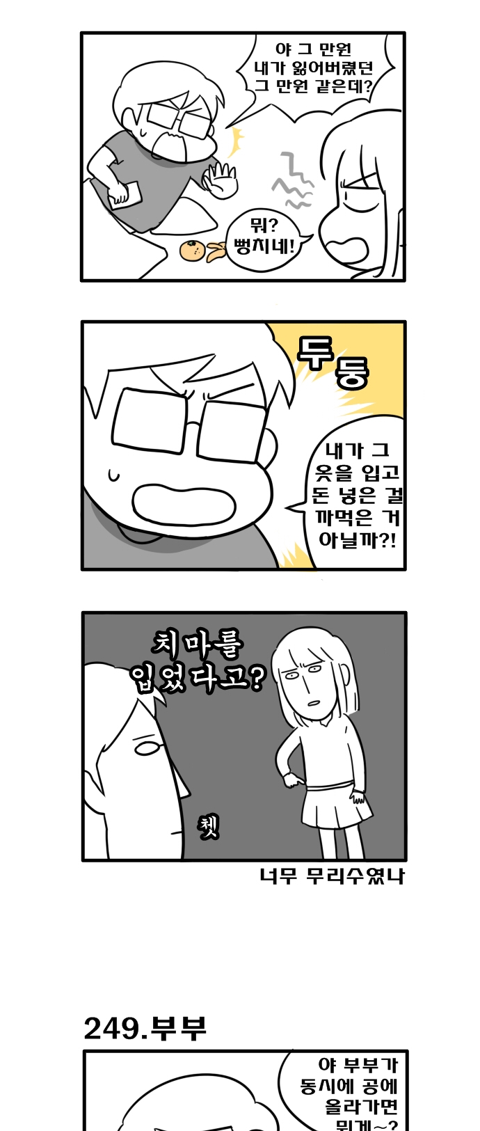 3 페이지