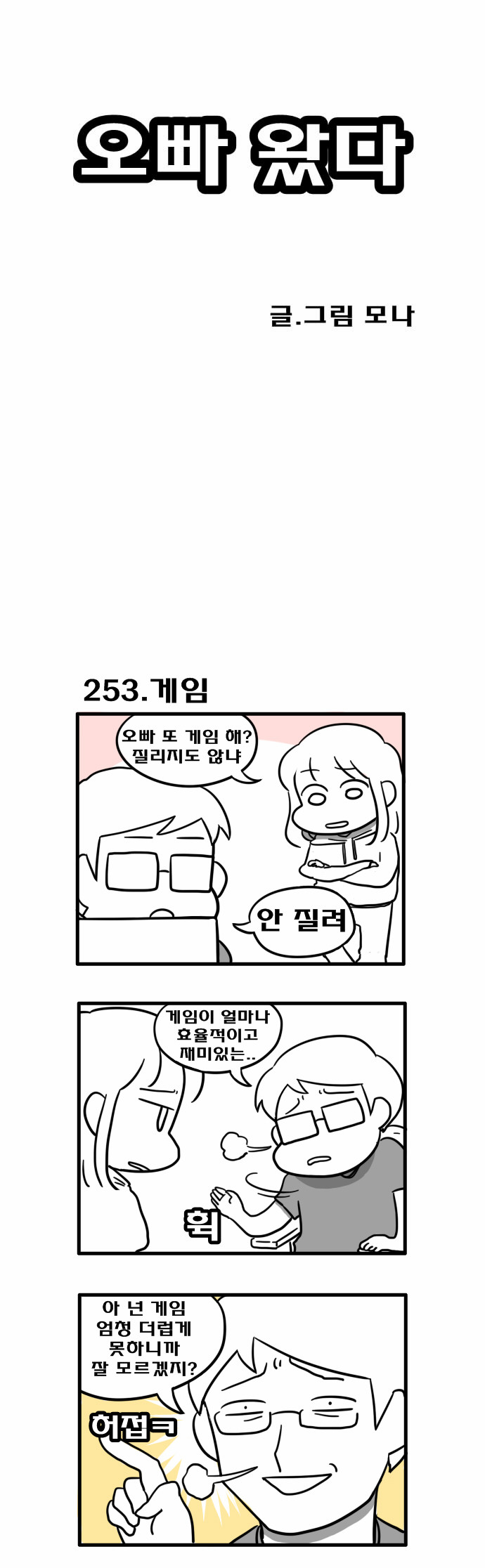 1 페이지