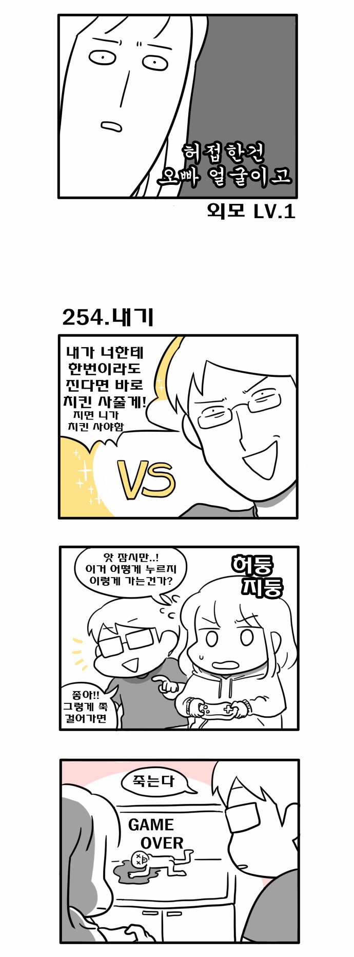 2 페이지