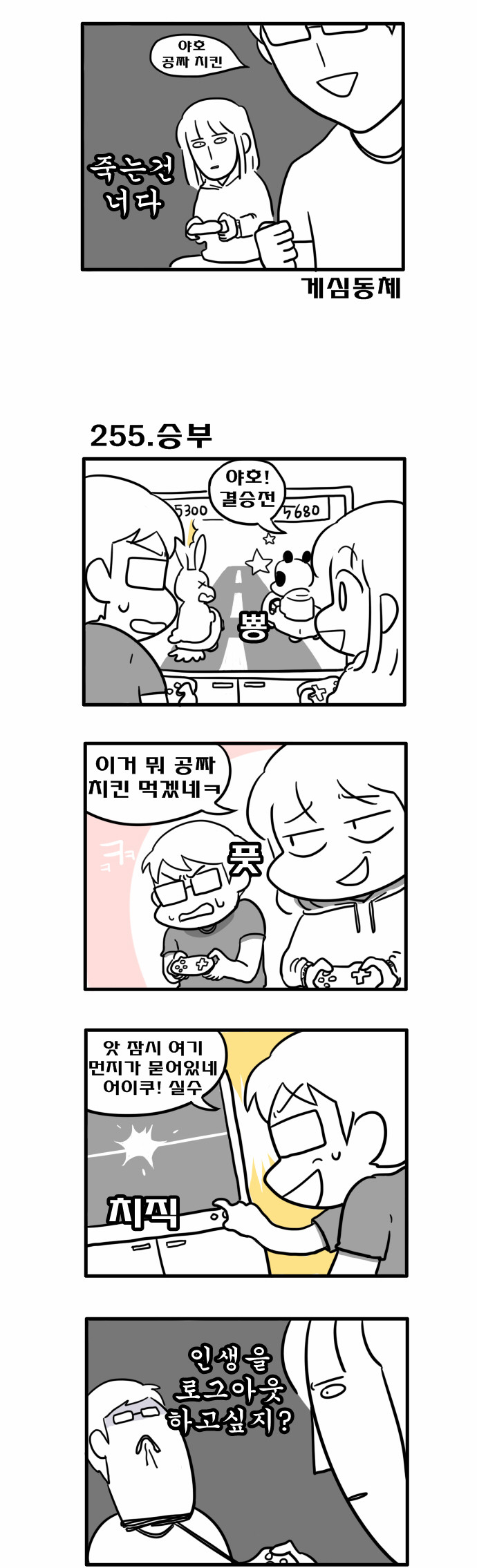 3 페이지