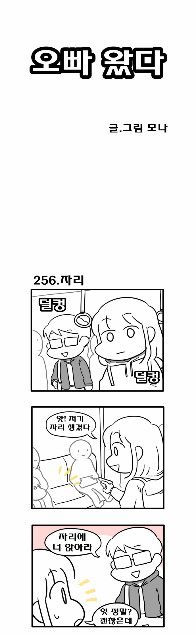 1 페이지