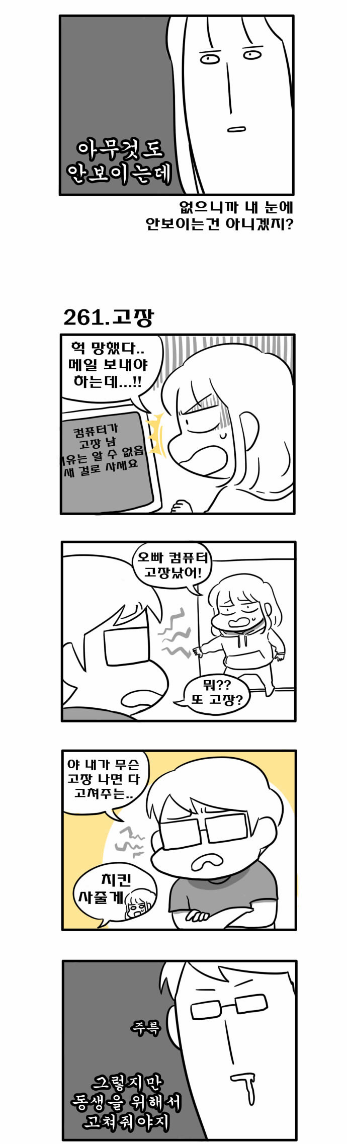 3 페이지